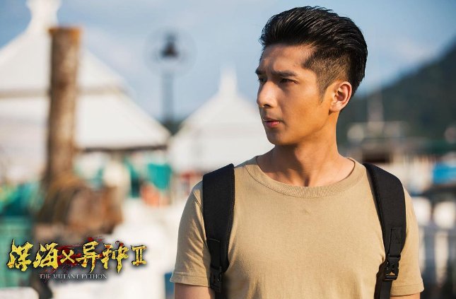 深海x异种2请问这个电影里面这个人叫什么？