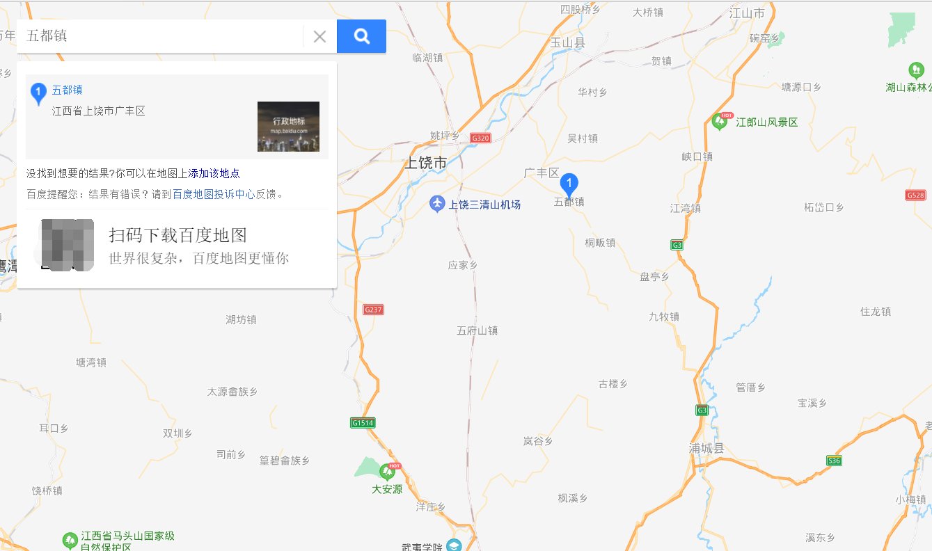 五都是哪个省的城市？