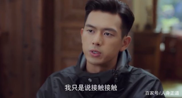 亲爱的热爱的:小艾逮着机会就报复,韩商言在王浩面前屈服了,为什么?