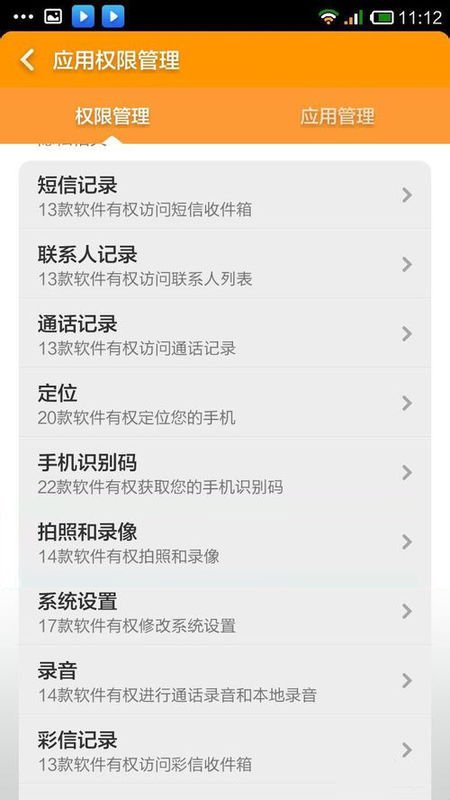 手机QQ视频怎么设置