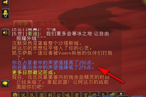 《魔兽世界》日怒徽记在哪里交？