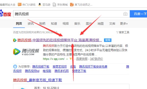 怎样才能把视频传到腾讯新闻上面去