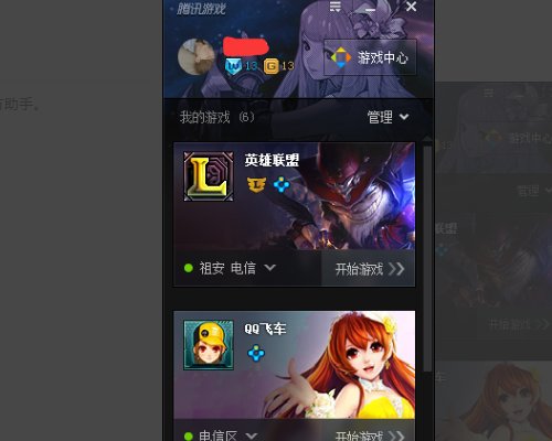 tgp官方助手文件损坏怎么办