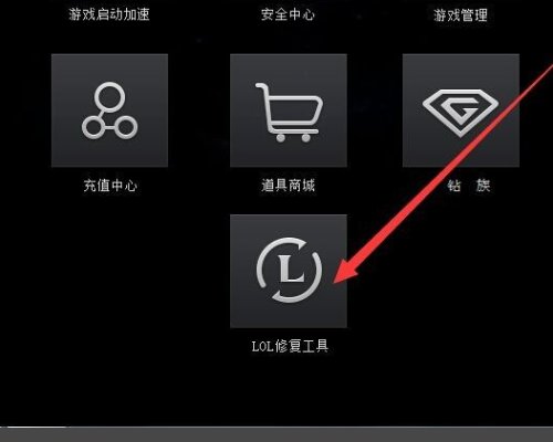 tgp官方助手文件损坏怎么办
