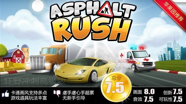 新神奇传说3的隐藏关卡