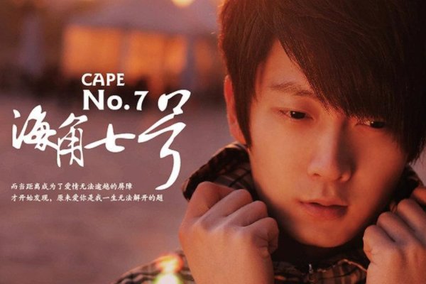 推荐几部高分台湾的爱情电影？