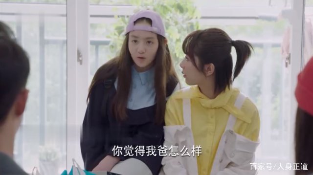 亲爱的热爱的:小艾逮着机会就报复,韩商言在王浩面前屈服了,为什么?