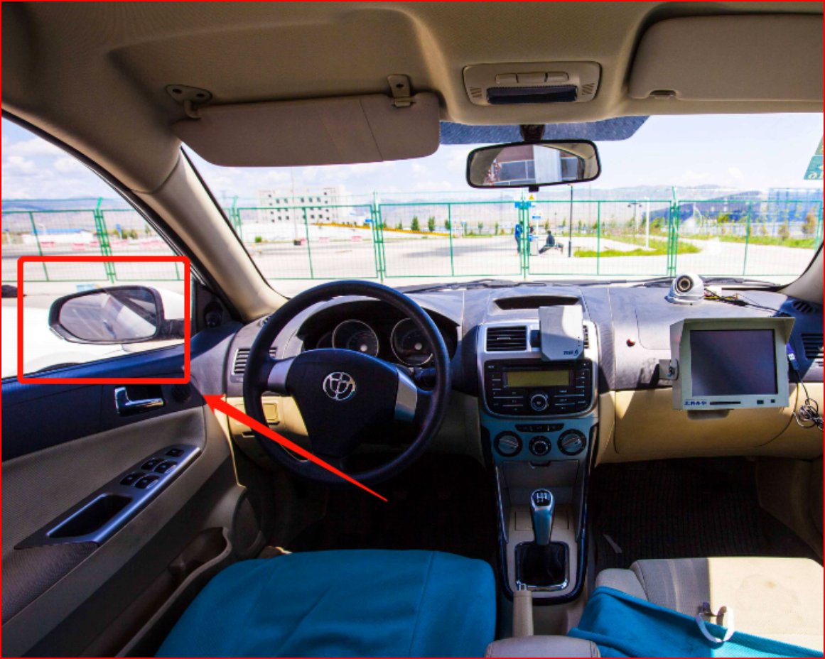 开车的基本步骤