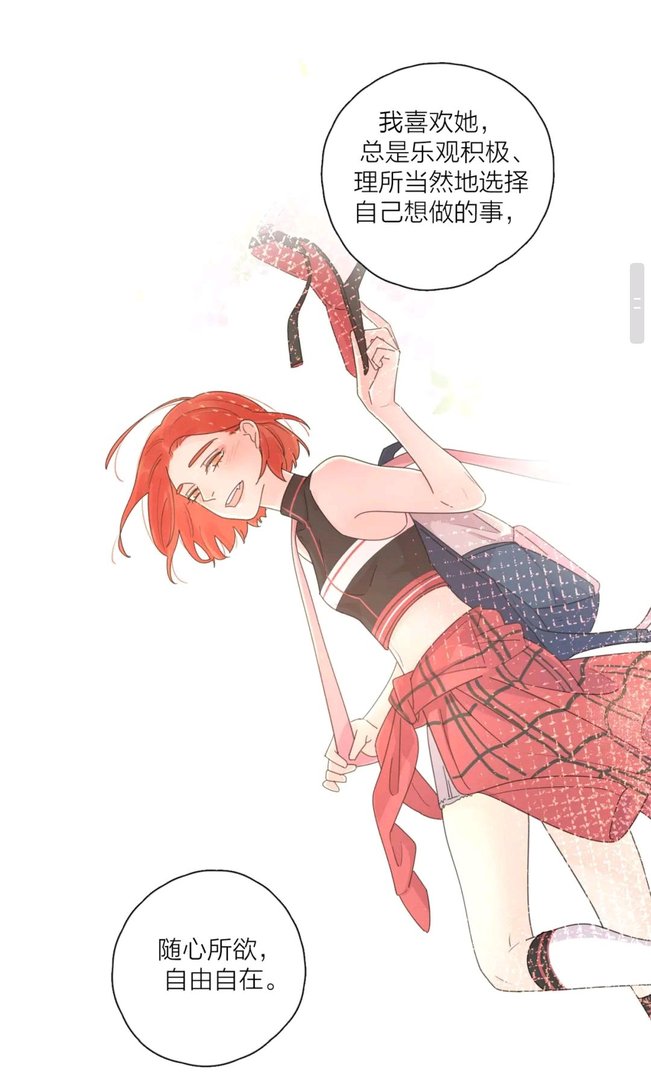 有关青春的句子?