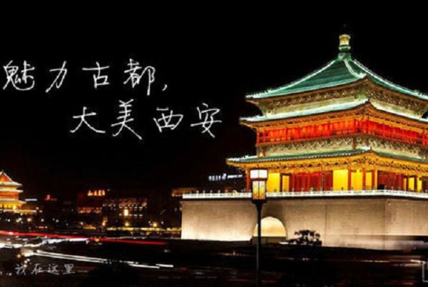 去西安旅游5天一般要多少费用？