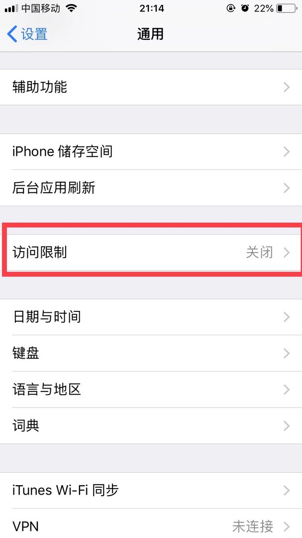 苹果手机自带浏览器在那