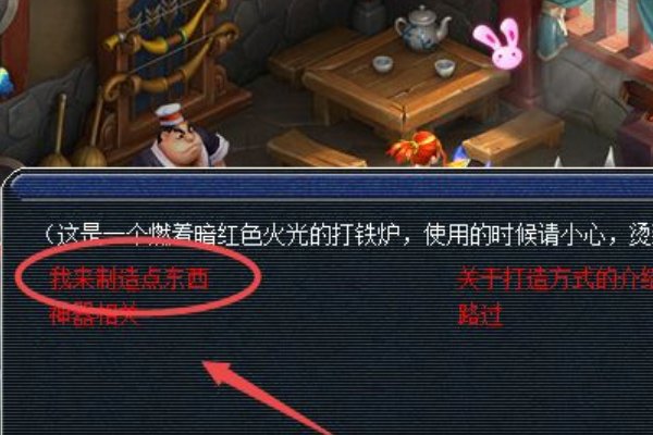 梦幻西游灵饰怎么打造