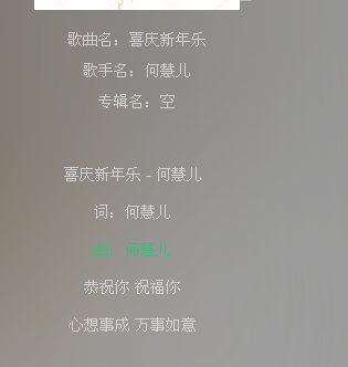 乐呀么乐滔滔是哪首歌里的歌词