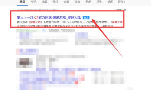 cf天使玩偶是怎么来的 天使玩偶有什么用在哪得