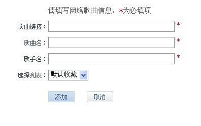 qq空间背景音乐怎么弄？