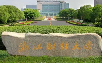 经济类考研学校