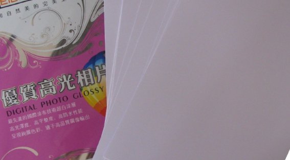 G200A6相纸是多大