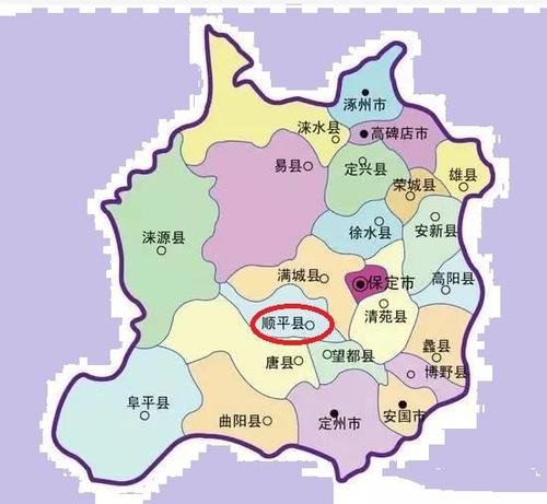 顺平县属于哪个市？