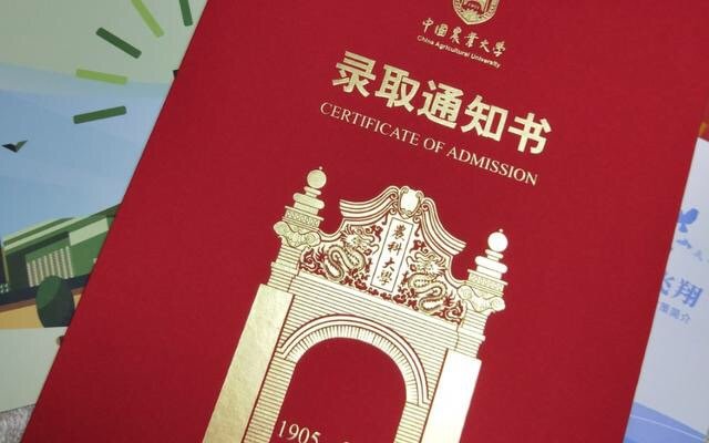 高考录取状态怎么查？录取流程有哪些？