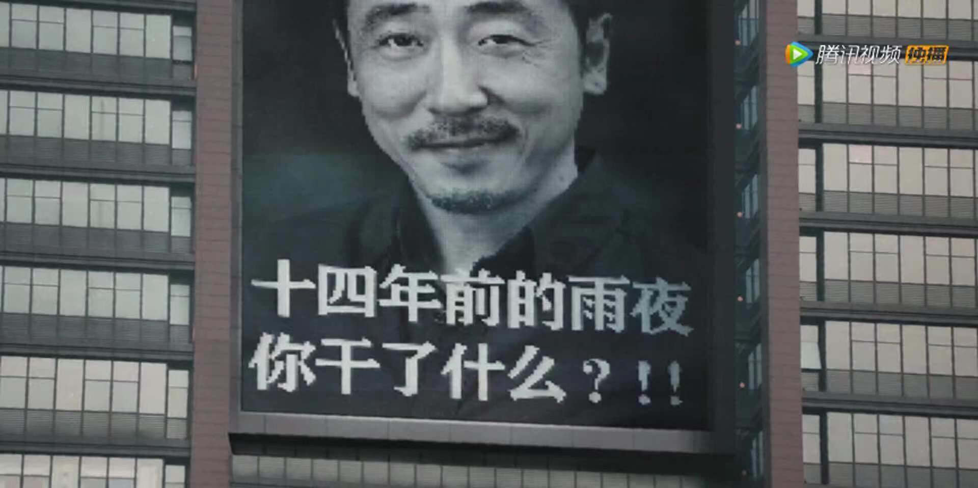 电视剧扫黑风暴中，林汉、马帅是被谁陷害了？