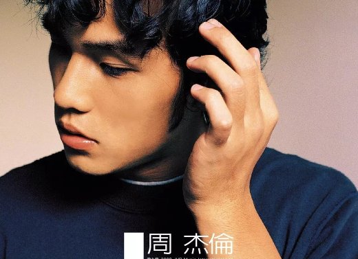 娘子娘子生得好美丽是什么歌