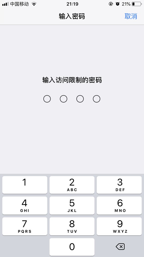 苹果手机自带浏览器在那