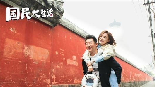 《国民大生活》电视剧大结局剧情介绍 各个主要人物结局是什么？