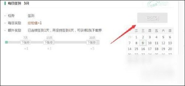 百度文库下载券怎么获得?