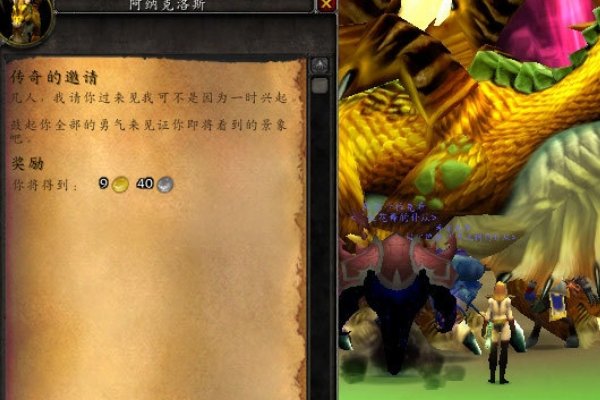 WOW橙匕任务破译的密文怎么做?