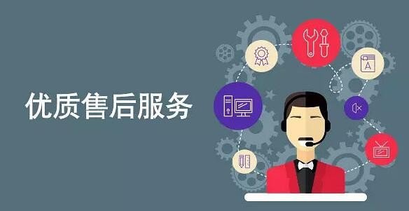 济南有几家IT公司