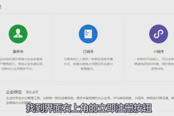 如何制作微信答题小程序