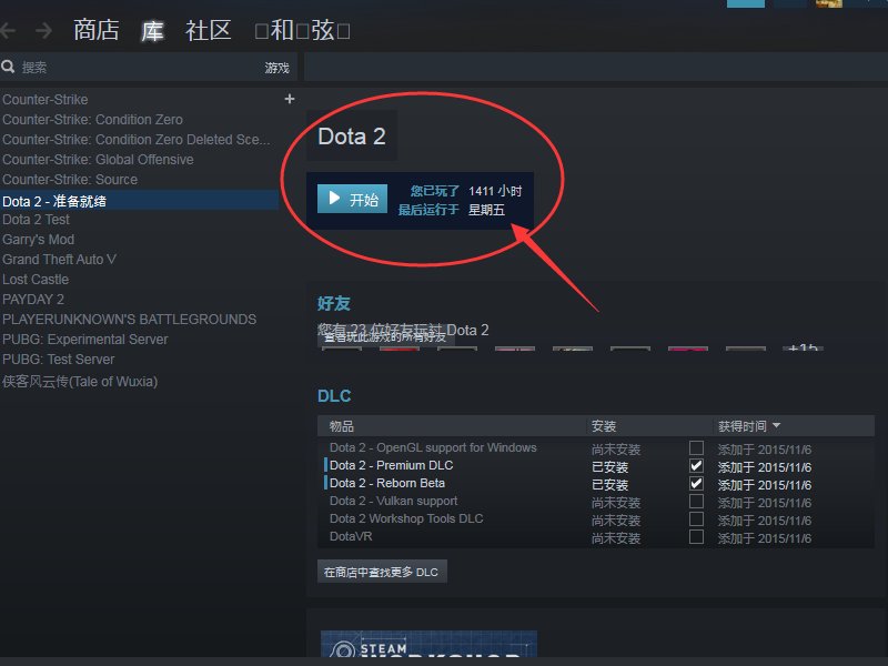 在DOTA2中,如何打开保存在本地的录像文件?