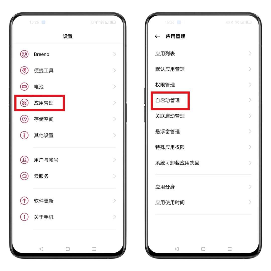 手机为什么耗电很快怎么解决？
