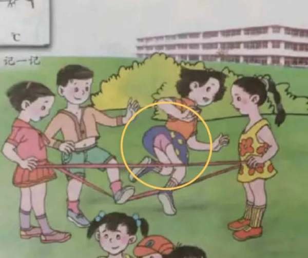 教育部:彻查教材插图,严肃问责,到底是谁在“毒害”下一代?