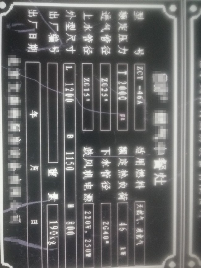 商用燃气灶如何设计？