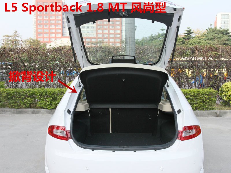 莲花L5和莲花L5 Sportback 的区别