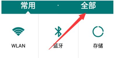 中兴q505t手机怎么从亲情模式返回原来的模式？