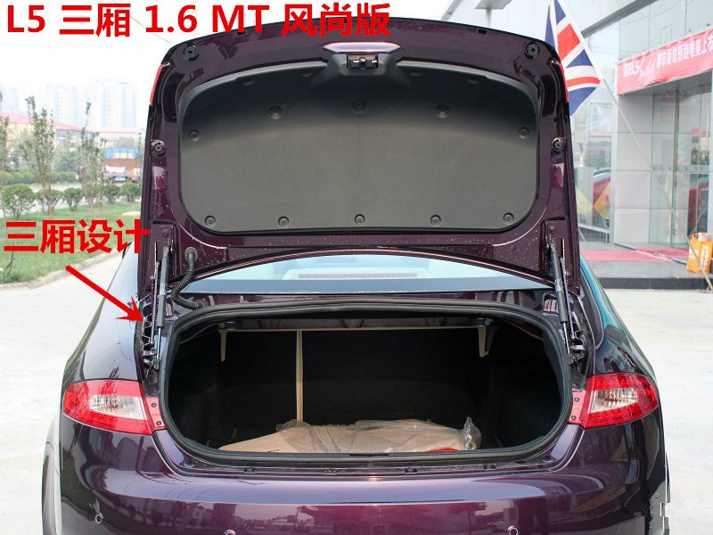 莲花L5和莲花L5 Sportback 的区别