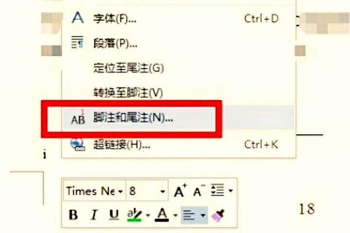 如何在论文中添加参考文献