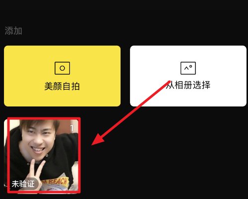 视频换脸用什么软件？
