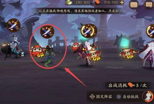 在阴阳师中哪里的跳跳哥最多？