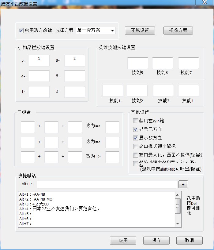 忍者村大战怎么刷兵啊?