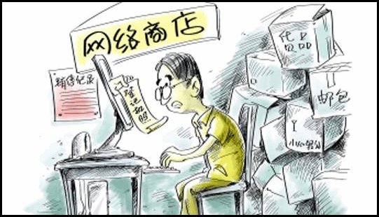 开网店一个月可以赚多少