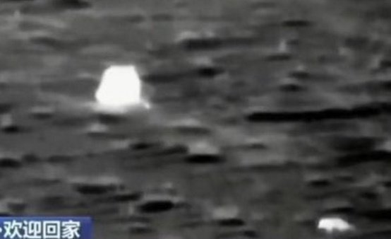 嫦娥五号返回器是如何回家的？