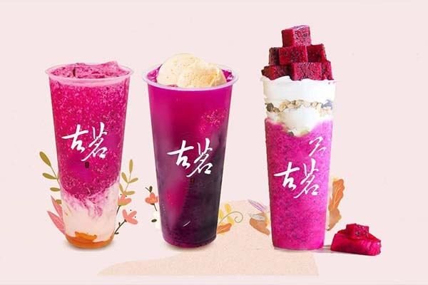 古茗奶茶店加盟需要投入多少钱？