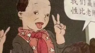 教育部:彻查教材插图,严肃问责,到底是谁在“毒害”下一代?