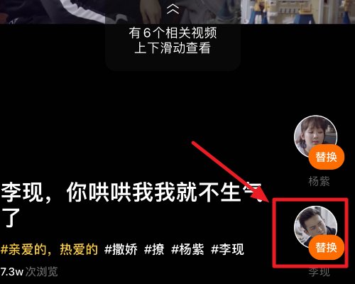 视频换脸用什么软件？