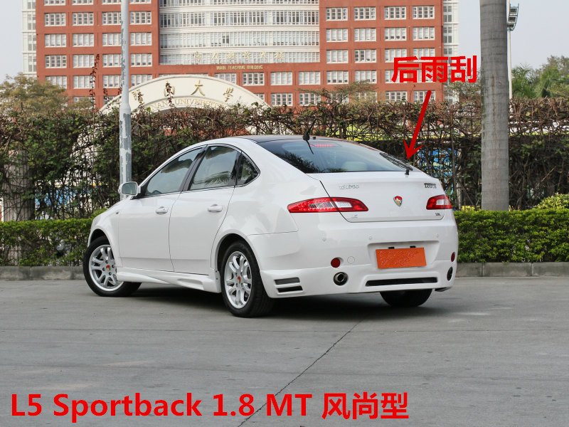 莲花L5和莲花L5 Sportback 的区别