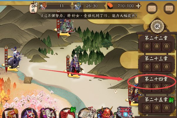 在阴阳师中哪里的跳跳哥最多？