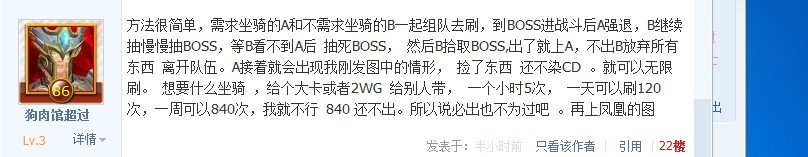 5.4无限刷凤凰？